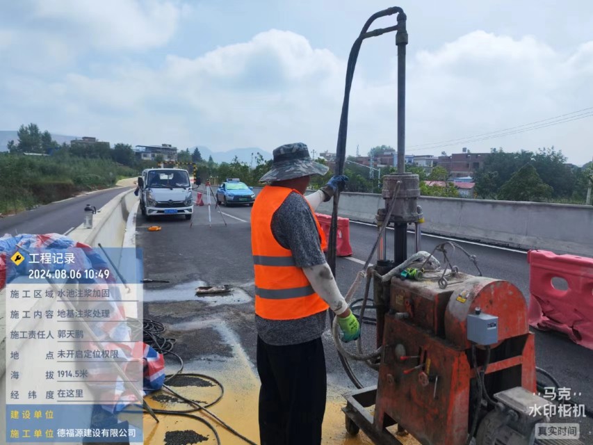 扎赉诺尔地基沉降注浆加固材料有哪些