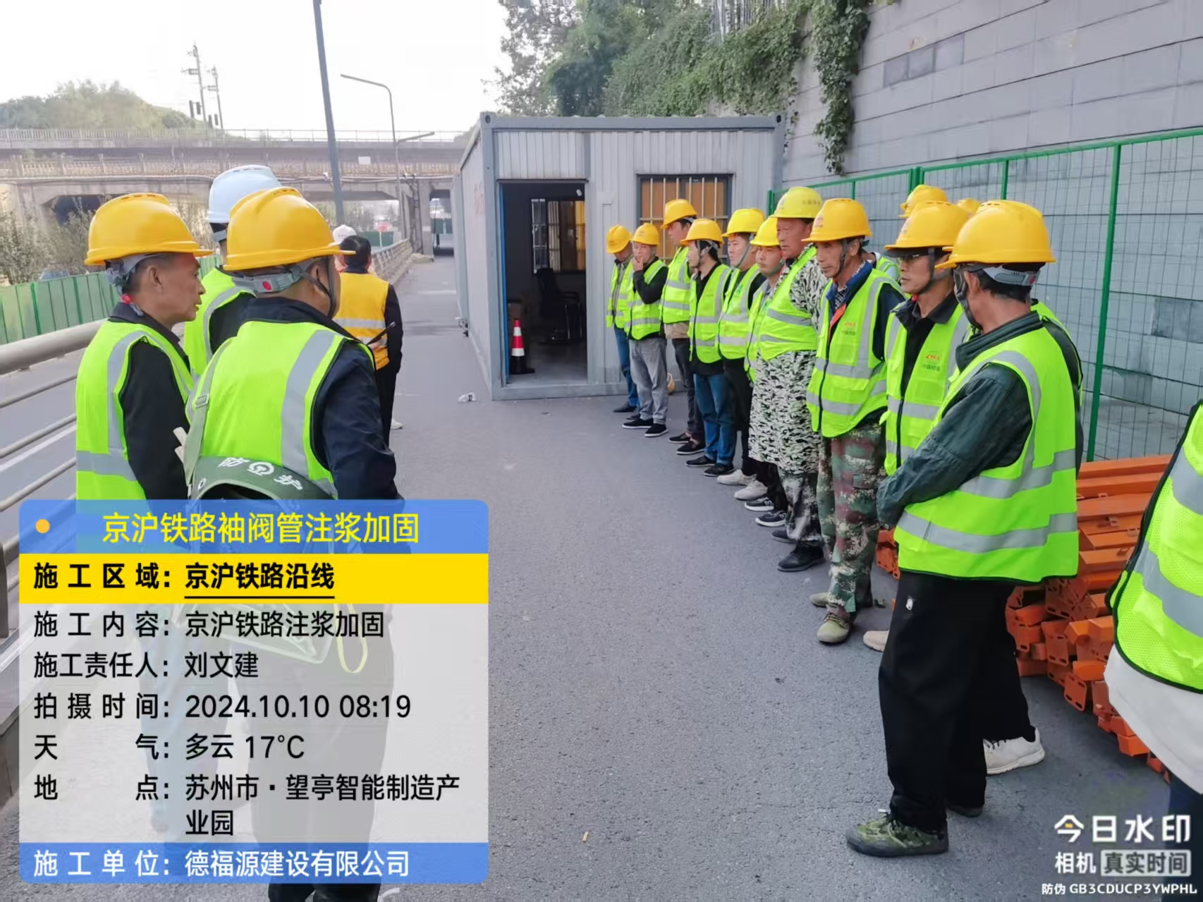 扎赉诺尔哪种地面沉降加固方法最有效?