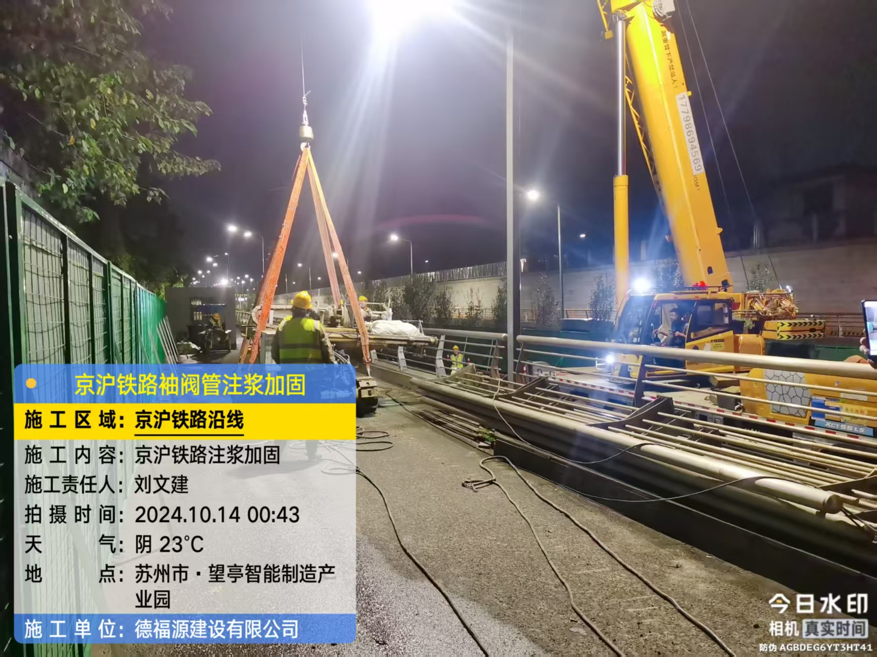 扎赉诺尔厂房地面沉降加固办法